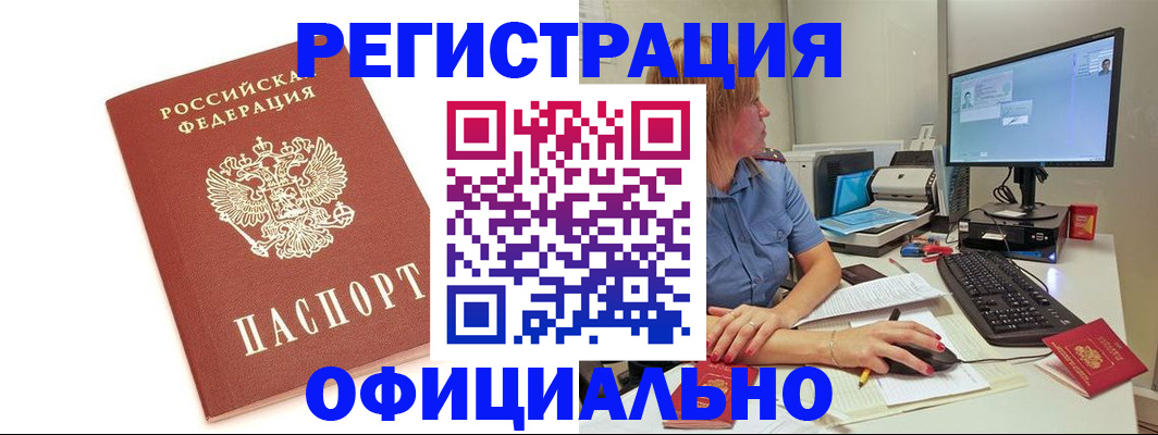 форма 3 в Башкортостане
